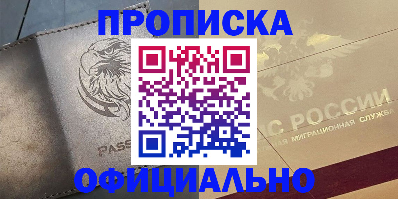 регистрация для школы в Чехове